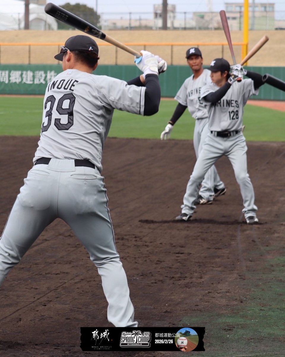MiyakoSports's tweet photo. \千葉ロッテマリーンズ春季キャンプ/
Feb.26.2026 Spring Camp in miyakonojo
練習試合 マリーンズ18-4チェコ
#千葉ロッテマリーンズ
#chibalotte
#都城
#miyakonojo
#MarinesSpringCamp
#コアラのマーチスタジアム
#パイの実ドーム
#クーリッシュブルペン https://t.co/j6Jvi2C2e3