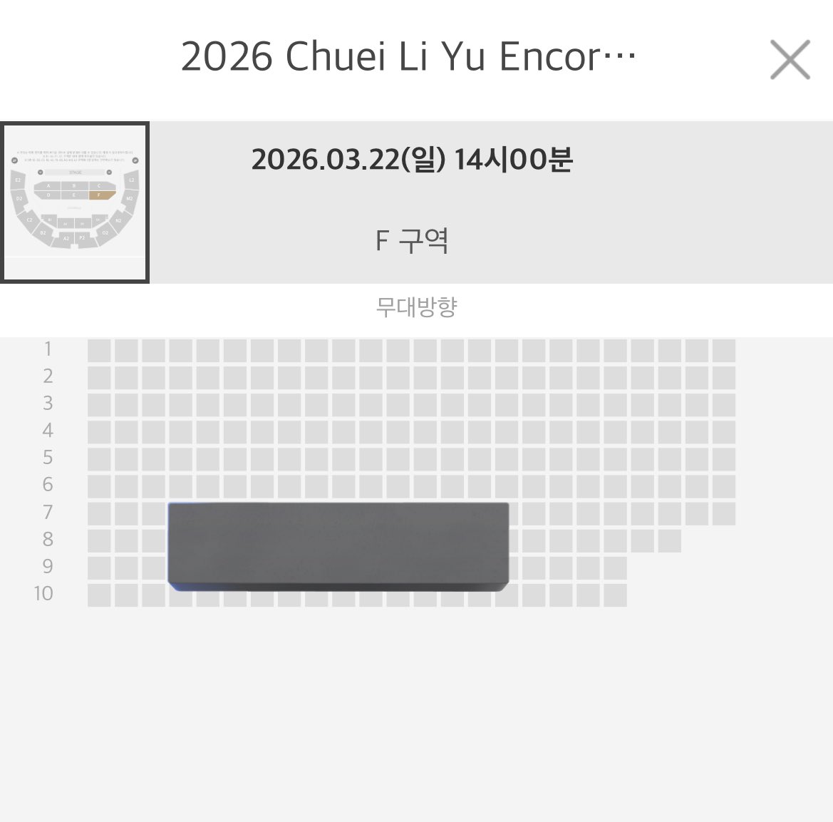 Mulkonge's tweet photo. 최립우 팬미팅 콘서트 팬미팅 티켓 양도합니당

3/22 일 막콘
floor F구역 티미포 +2

모든인증 가능
배송지 변경해드립니당
편하게연락주세용

https://t.co/0ZCfwI80tm

립우 Li Yu 팬미팅 티켓 앵콜 앙콘 멜론티켓 장충 시야 체조 https://t.co/d1hDq3aDYb