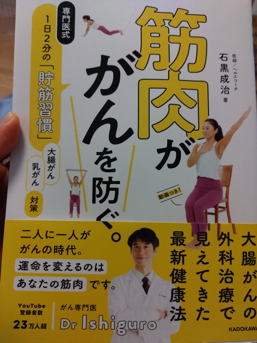 みゅん@潜在意識健康法 tweet media