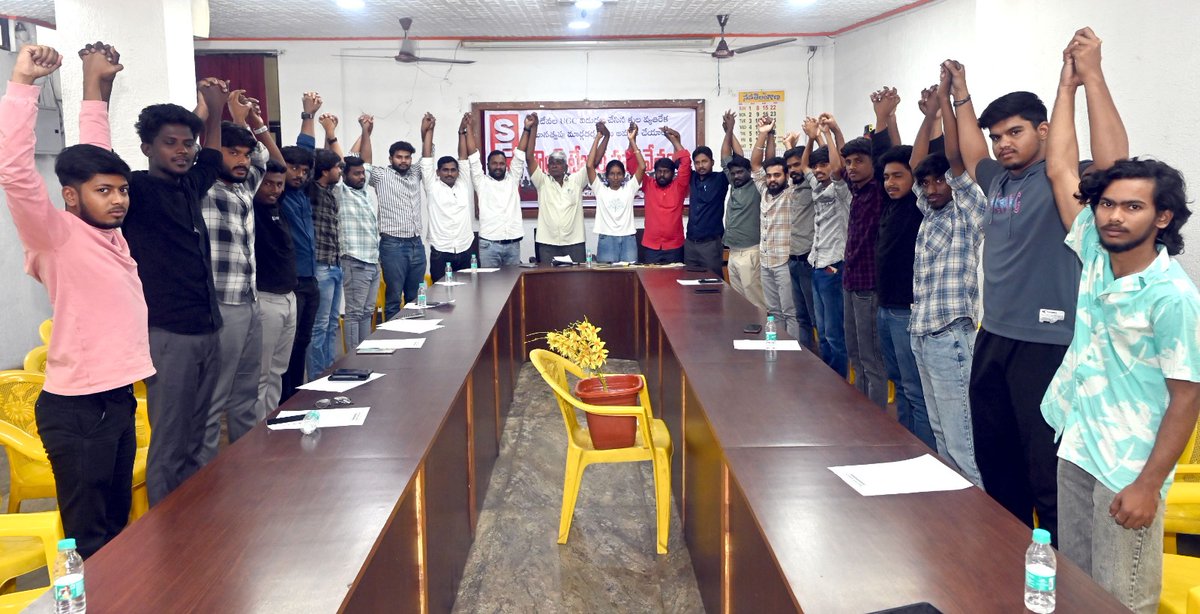 ✅ఇటివల UGC తీసుకుని వచ్చిన కుల వ్యతిరేక సమానత్వపు మార్గదర్శకాలు అమలు చేయాలని కోరుతూ SFI రాష్ట్ర కమిటీ ఆధ్వర్యంలో సుందరయ్య విజ్ఞాన కేంద్రంలో రౌండ్ టేబుల్ సమావేశం.

✅ భవిష్యత్ లో రాష్ట్ర వ్యాప్తంగా UGC మార్గదర్శకాలు అమలుకు పోరాటం రూపకల్పన.
#SFITELANGANA
#UGC