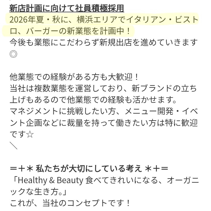 マクロビマウス tweet media
