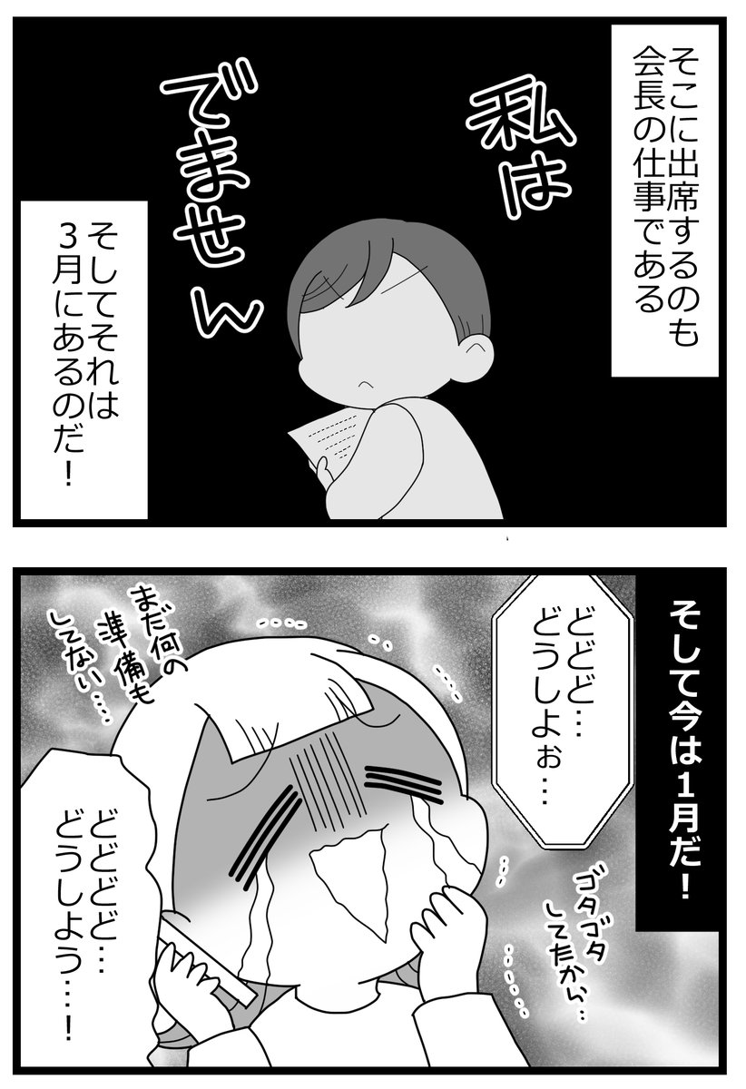 1/2 