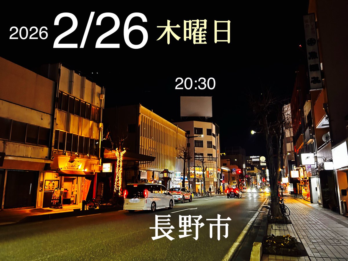 ダイナマイトマンダム (@Dynamitemandom) / Posts / X