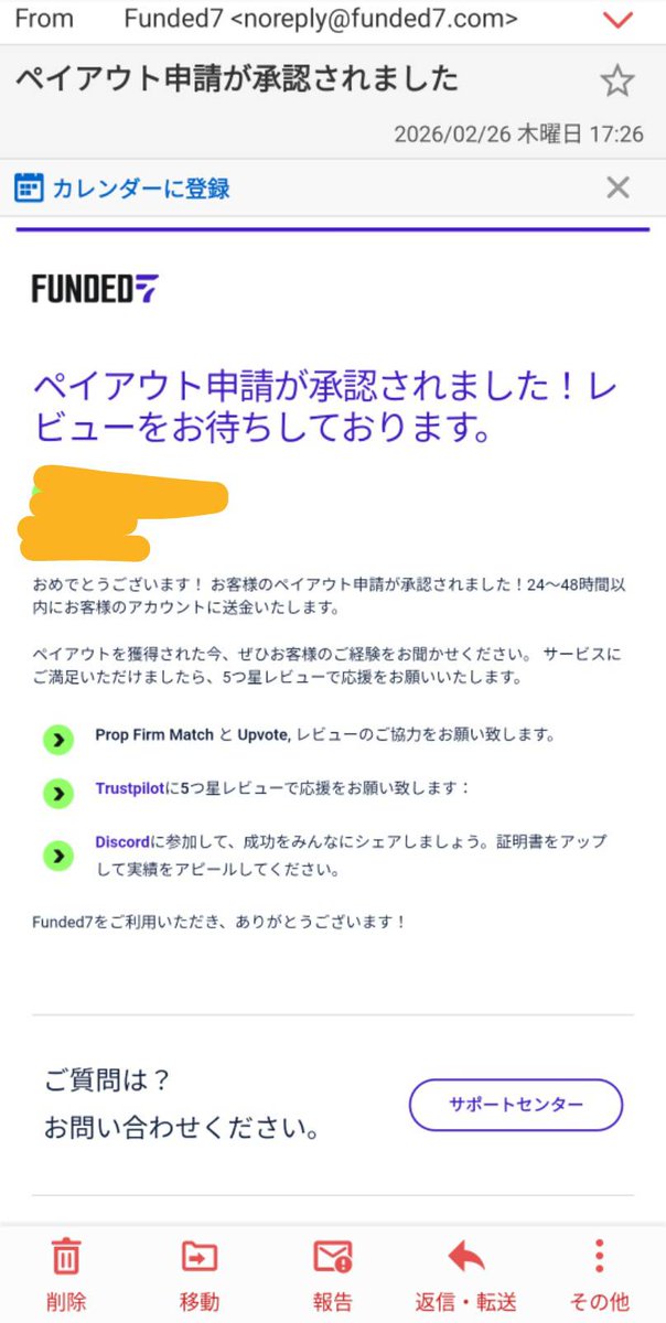 わんちゃんトレーダー🐶coco🌻🌺FX tweet media