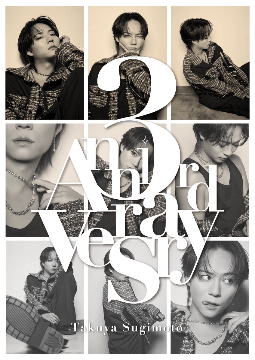 杉本 琢弥 STAFF (@s_tky_staff) / Posts / X