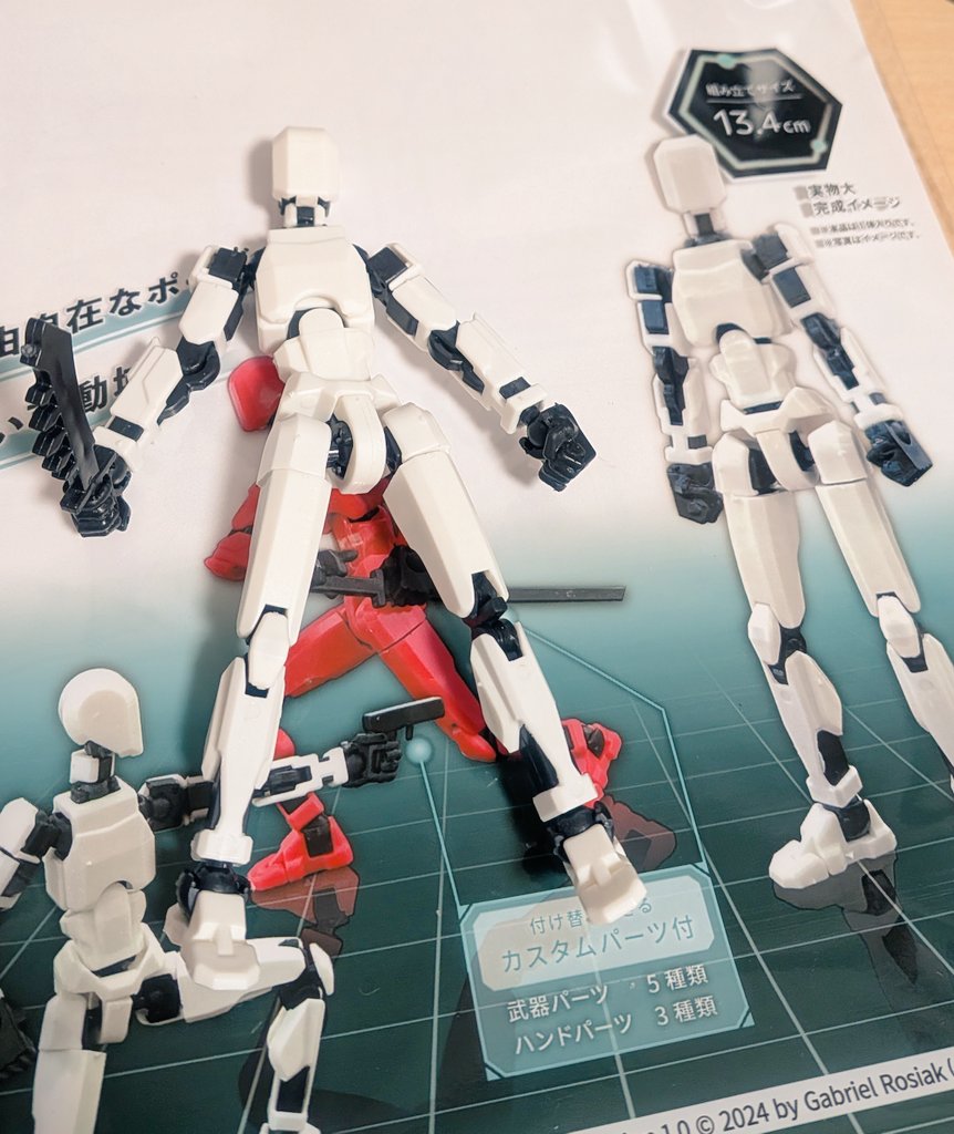 セリアの戦闘フィギュア買えたから早速くみたて！プラモは初めて😂大変