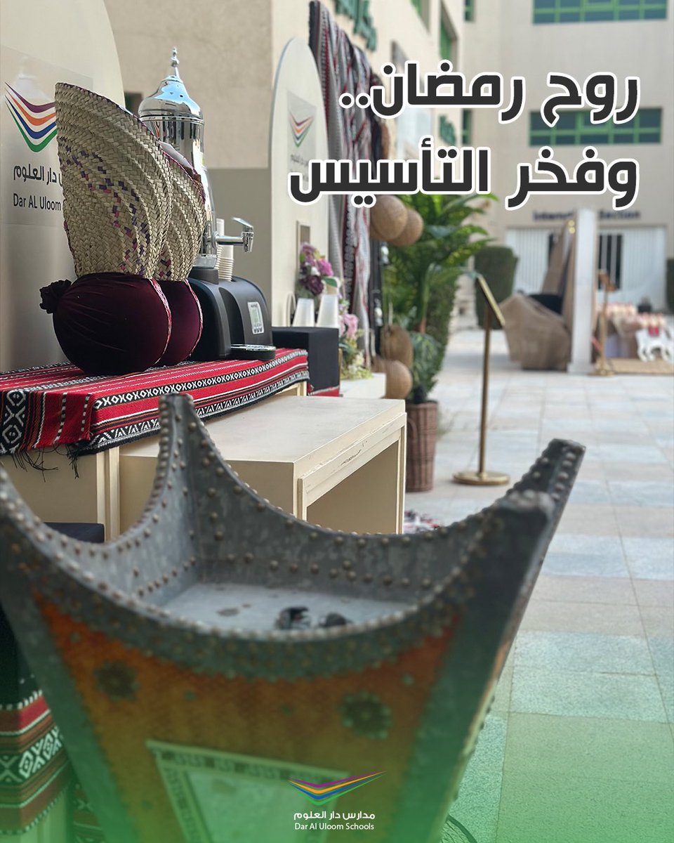 مدارس دار العلوم tweet media