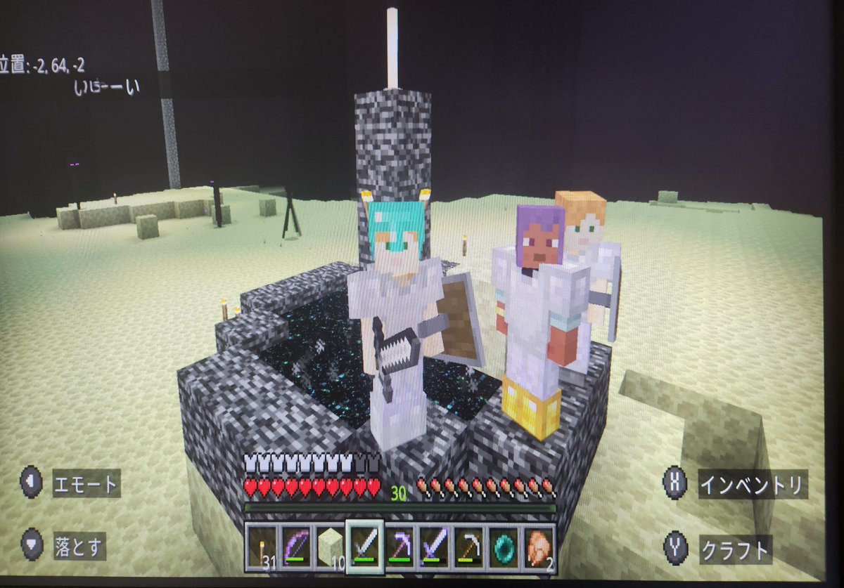 ｴｲｱｽ、ｻﾞﾐﾓ、ｻﾅｷﾞでｴﾝﾄﾞﾗたおしたょ〜！
このちょーしでJAPANCUPもがんばるょ！✨️