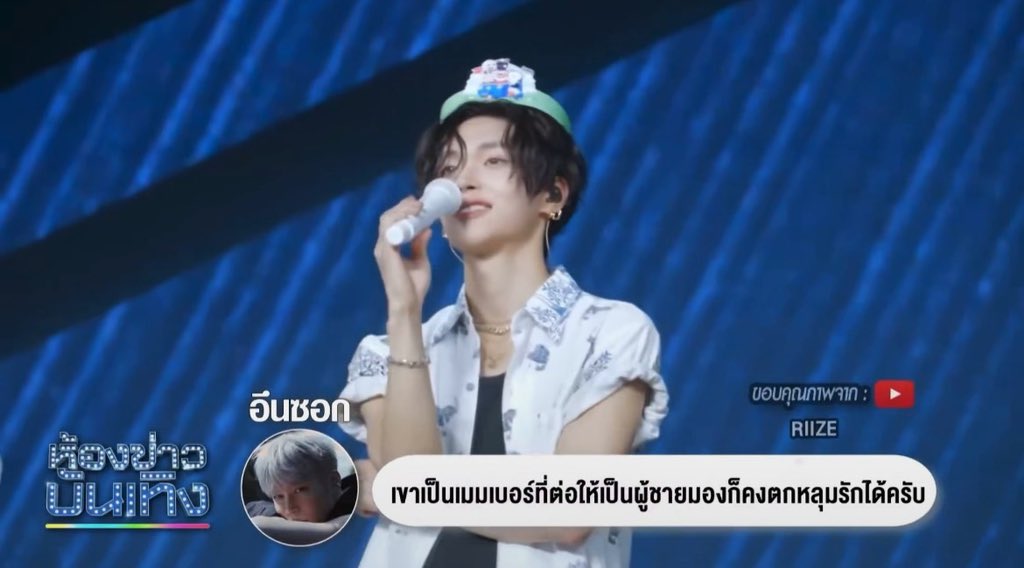 ได้รับการยืนยันอีกเสียง