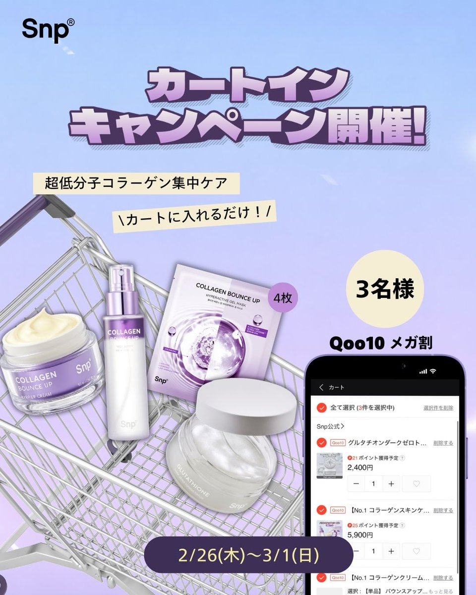 とろろ🧸 (@_toro_tororo) on X