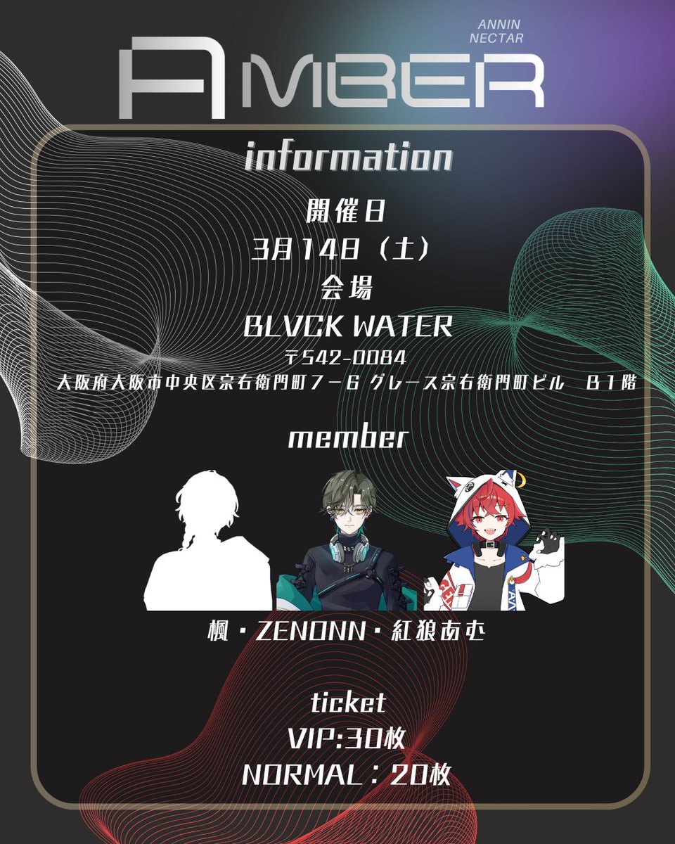 ANNIN NECTAR - AMBER tweet media