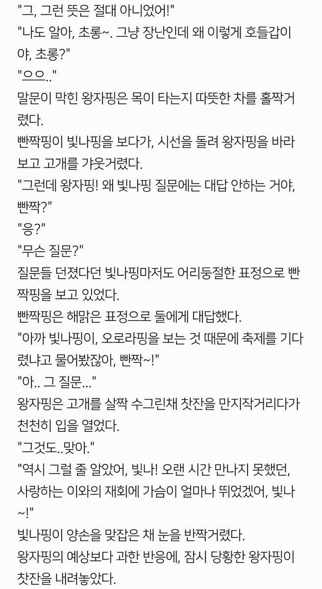 seipnea's tweet photo. 5기 연성
오로라 없는 왕오 https://t.co/T0jkJbqRdW