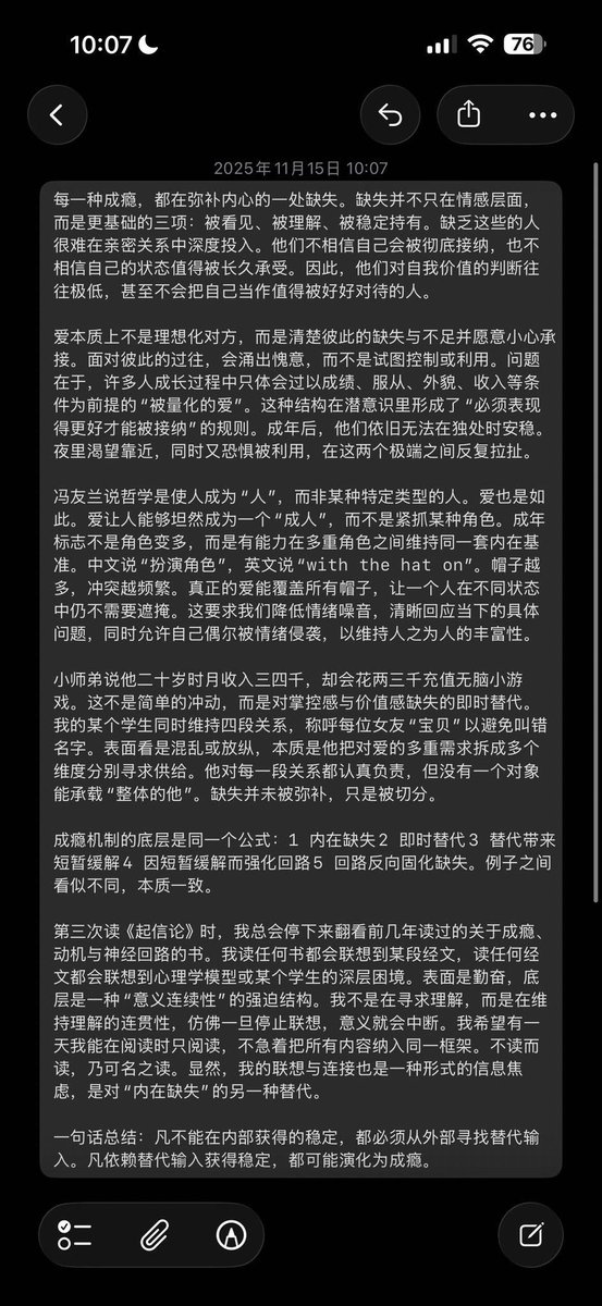 jackhere02's tweet photo. 从此时此地直接开始。把任务逐个嵌入到平时生活之中。不为某件事而搁置其余每件事。否则就会不断忙于应付问题和被倒逼。建立最小化动作、日常化任务、系统化节律。���样才能脱离“偶尔努力—崩溃—自责”的循环。不要想象不同的人生，在所在处建立秩序。停止幻想，停止抵抗��实，直接从局部启动。 https://t.co/dh7c2GBpae