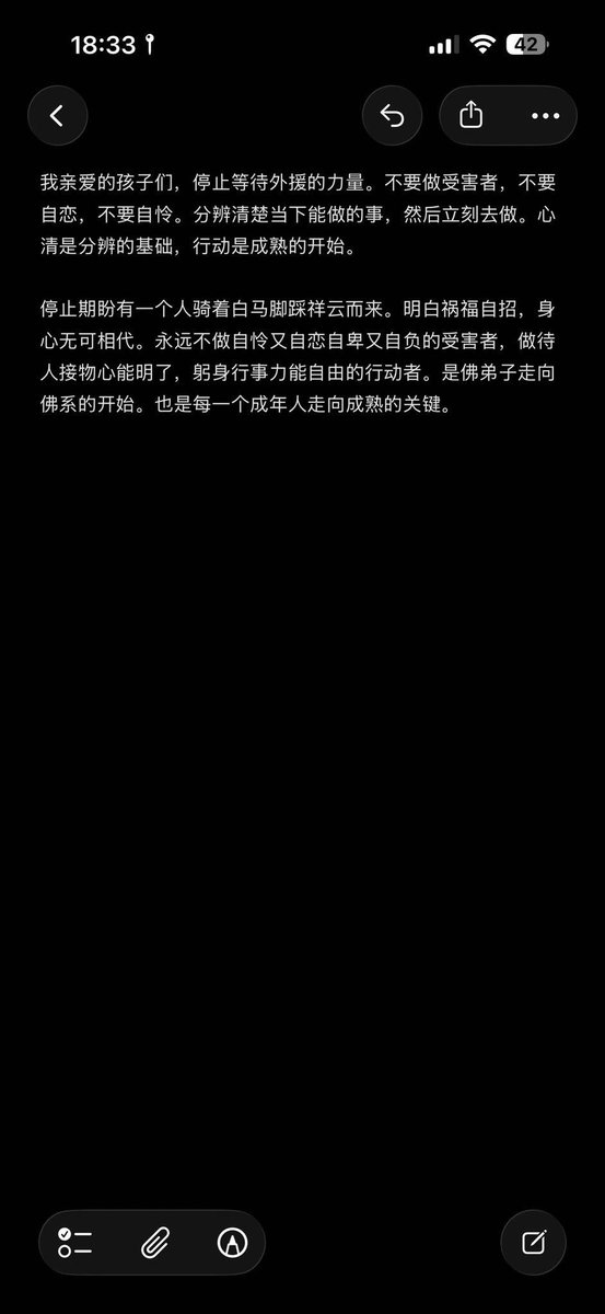 jackhere02's tweet photo. 从此时此地直接开始。把任务逐个嵌入到平时生活之中。不为某件事而搁置其余每件事。否则就会不断忙于应付问题和被倒逼。建立最小化动作、日常化任务、系统化节律。���样才能脱离“偶尔努力—崩溃—自责”的循环。不要想象不同的人生，在所在处建立秩序。停止幻想，停止抵抗��实，直接从局部启动。 https://t.co/dh7c2GBpae