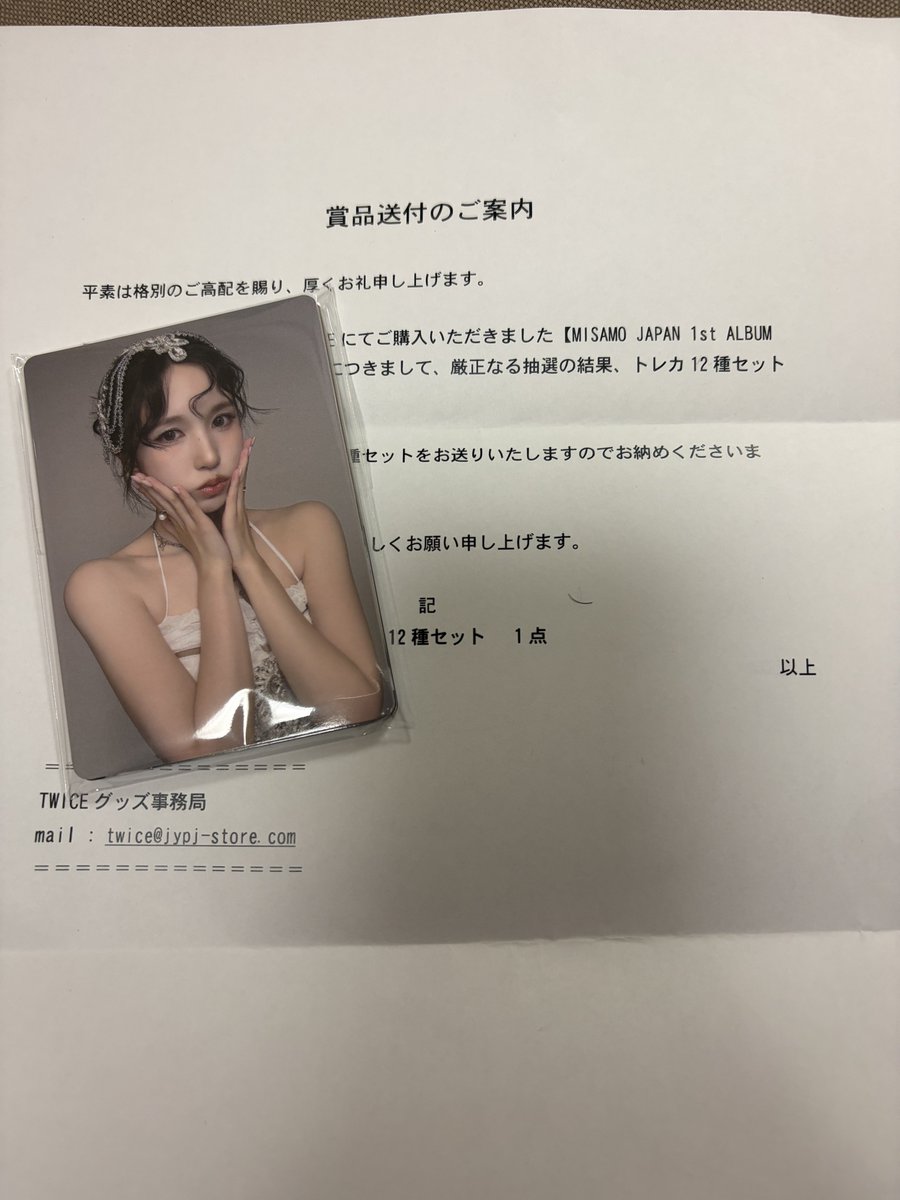 u (@u9371115941076) / Posts / X