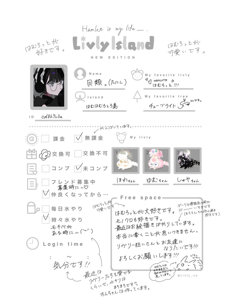 貝類。 tweet media