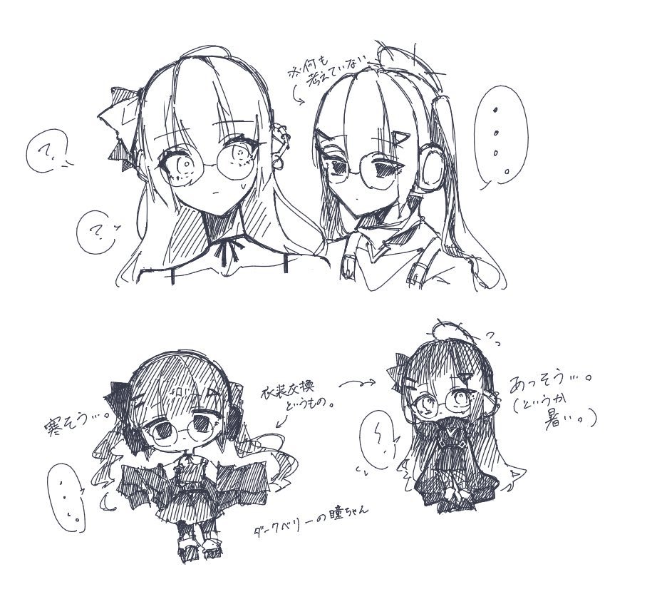 貝類。 tweet media