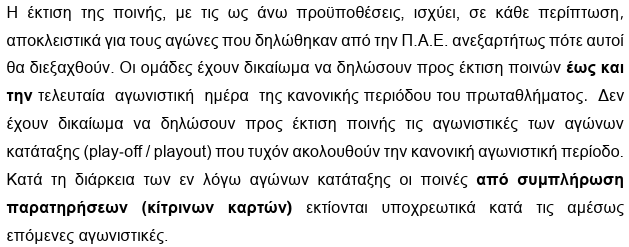 The AEK Guy tweet media