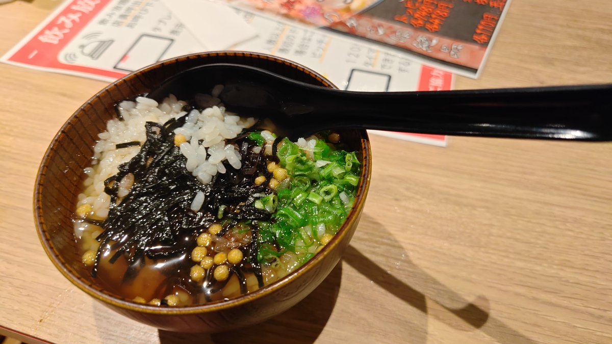 quiz_honitu's tweet photo. たまかけ、お茶漬けだよ。
お茶漬け、たまかけだよ。 https://t.co/3JRM5TBzn9