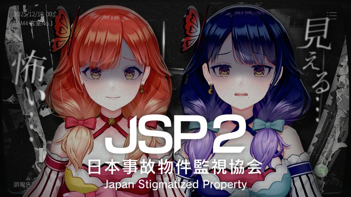 ハルが差し入れくれた🚨ティー美味しい！これはあり、また飲みたい