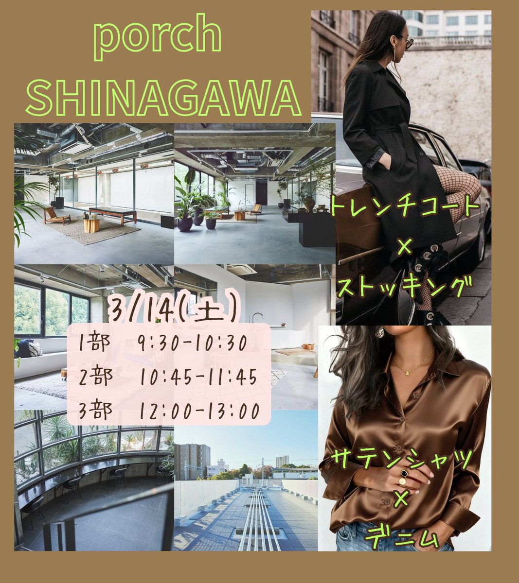 ご予約始まりました♪ いずねえの生誕です🎊 雑誌のようなモード系と