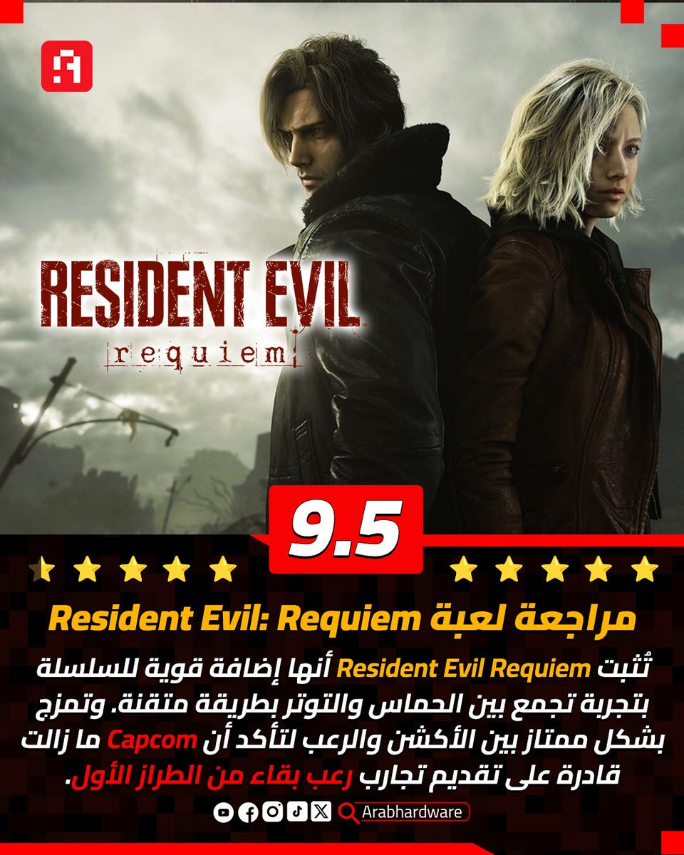 Arabhardware - عرب هاردوير tweet media