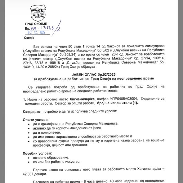 Човек од збор. Не му требаат 25, туку 26 сега за сега!