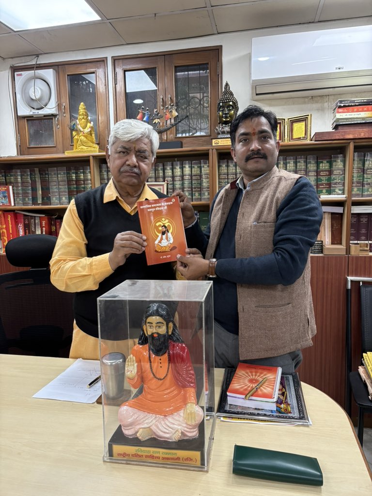 डा. प्रवेश कुमार चौधरी tweet media