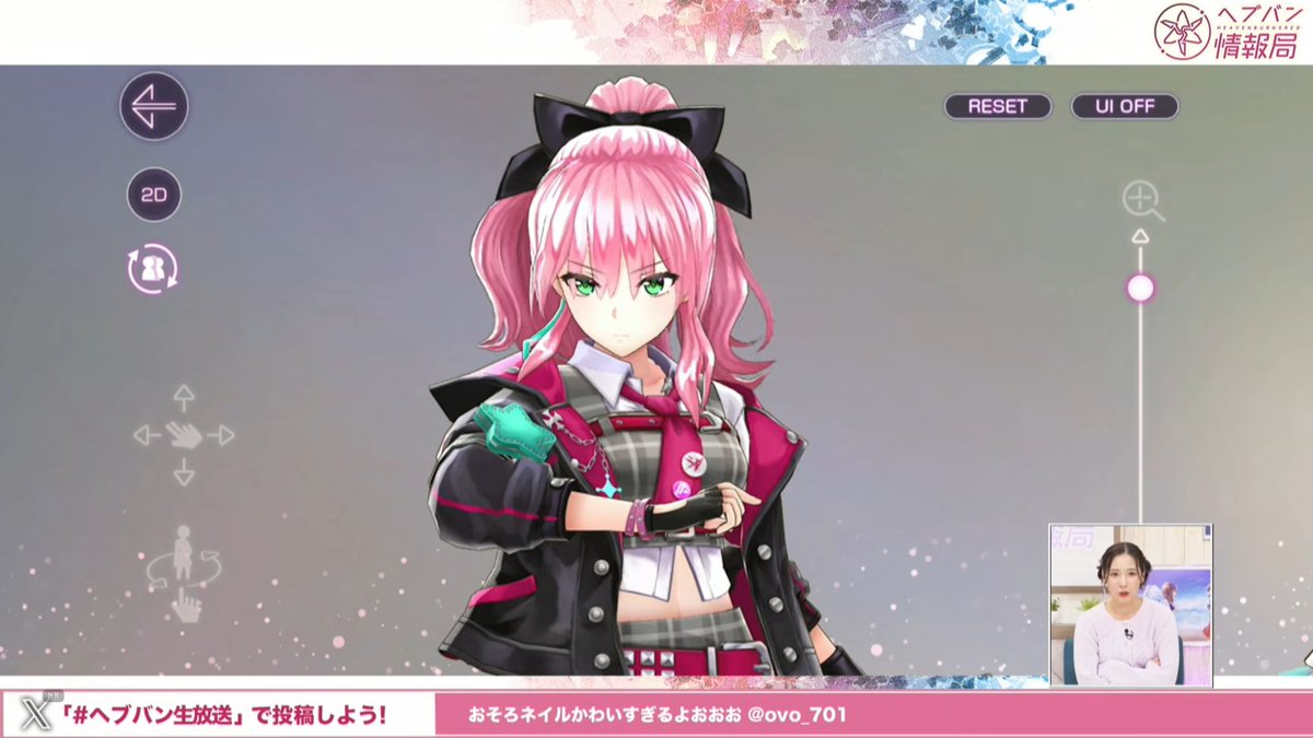 이 미소녀 누군가요?