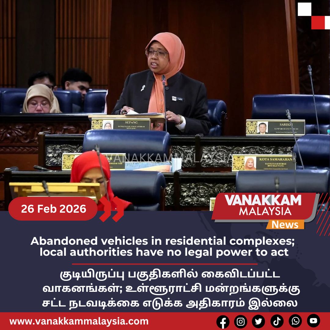 vmnews's tweet photo. Abandoned vehicles in residential complexes; local authorities have no legal power to act
#latest #vanakkammalaysia #Abandoned #vehicles #residential #complexes #local #authorities #have #no #legal #power #to #act #trendingnewsmalaysia #malaysiatamilnews #fyp #vmnews https://t.co/9SvdIqLSpl