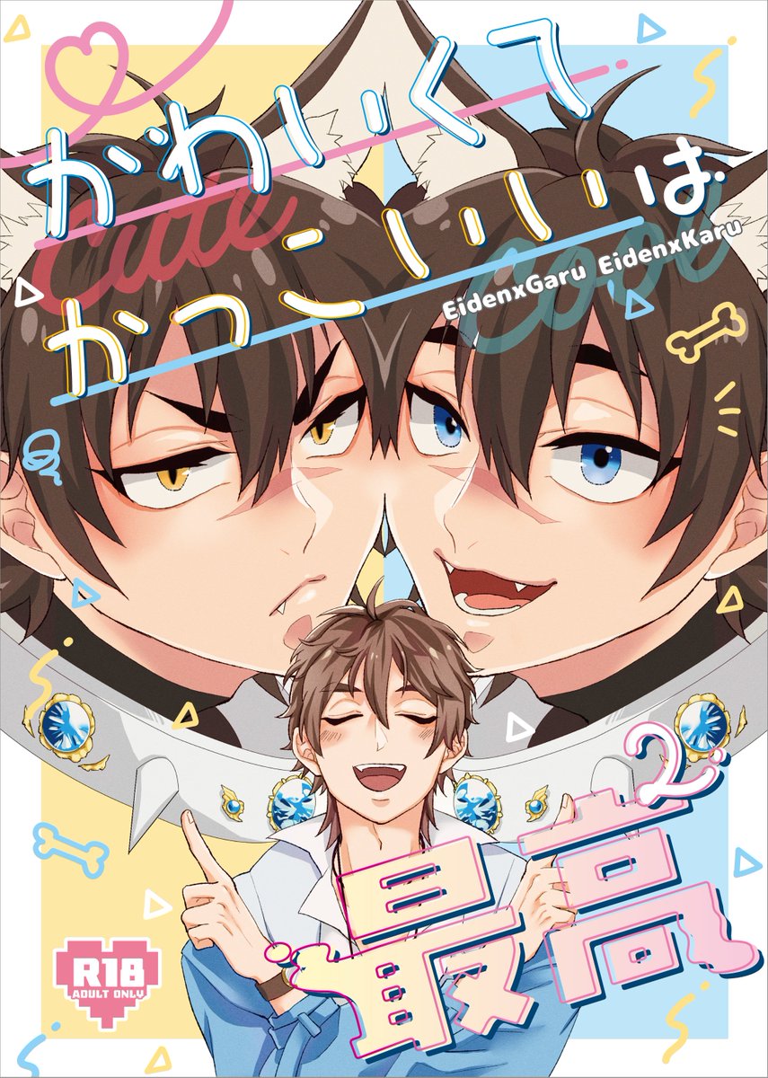 サークル参加します!!】05月05日（東京）SUPER COMIC CITY 33-day1-内