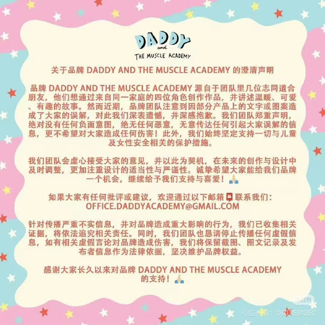 The audacity of rosyholp to name and accuse Yu Shuxin's fans of attacking brands when rosyholp attacked a brand and attached a p*do accusation only because Shuxin visited it. Zhao Lusi fans accused us.

Remember this rosyholp? You forget the brand also issued a statement because