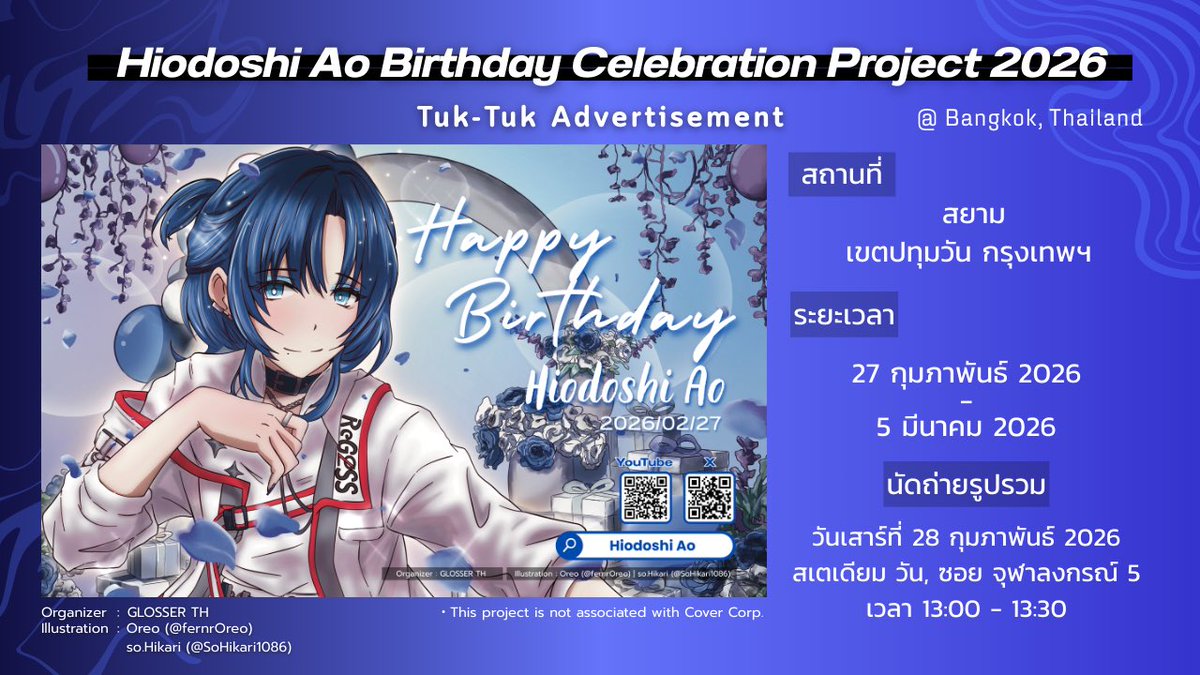 GLOSSER TH tweet media