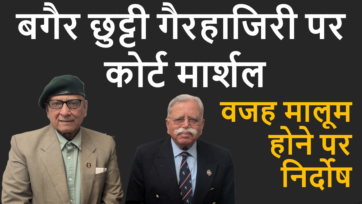 Maj Gen Nilendra Kumar tweet media