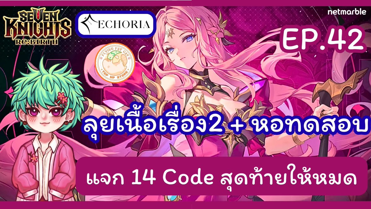 Kirihara Sakura『ECHORIA』 (@sakura_kirihara) / Posts / X