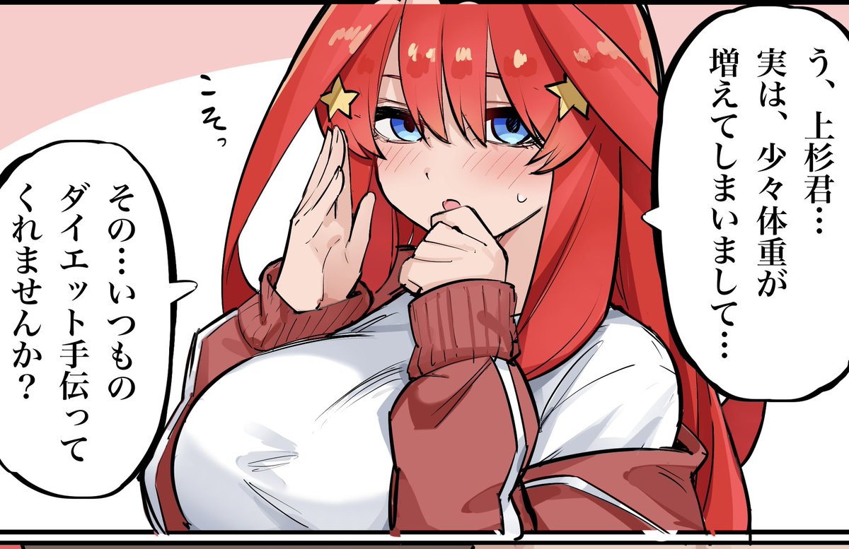 サブのマメ (@subnomame) / Posts / X