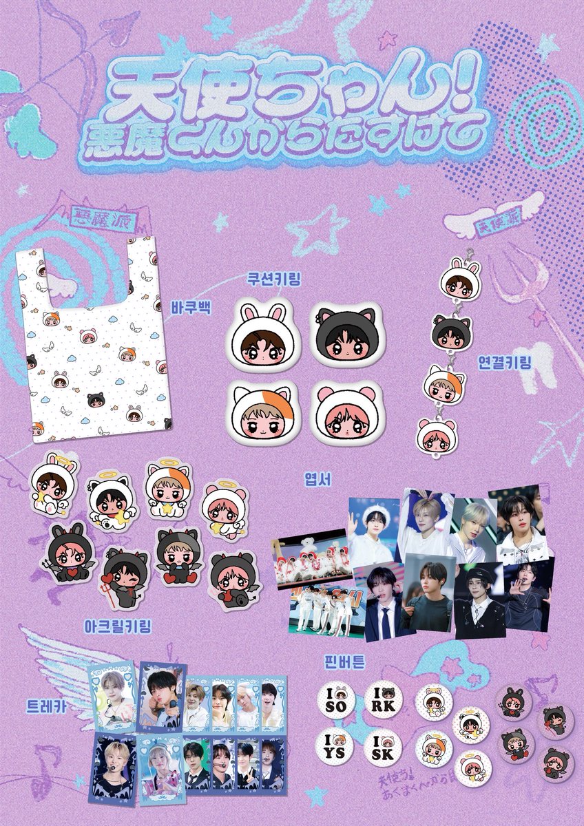 방과후 대작전 tweet media