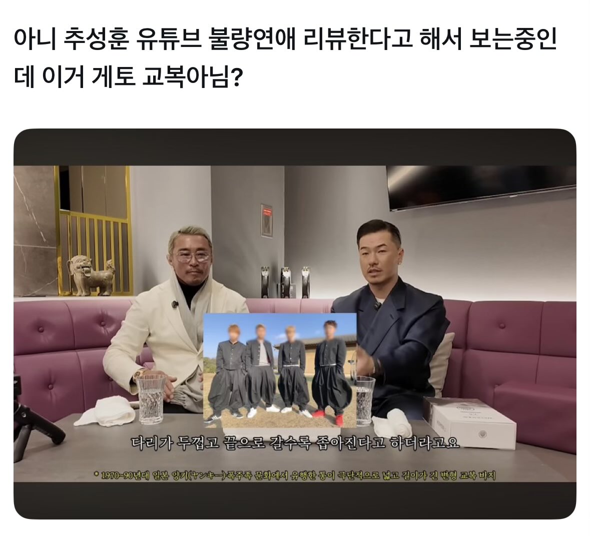 temenokoe's tweet photo. 아니뭔가 실사로 보니까 게토스구루 진짜 미친X자네 싶고 고죠사토루가 처음 교복보고 ㅈㄴ황당했겠다 https://t.co/aqsYOq822q