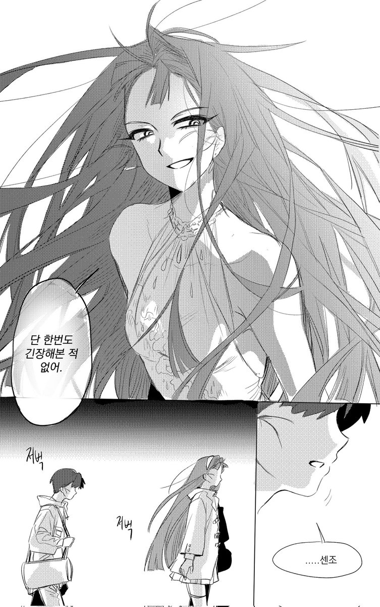 (4디페)먐자 tweet media