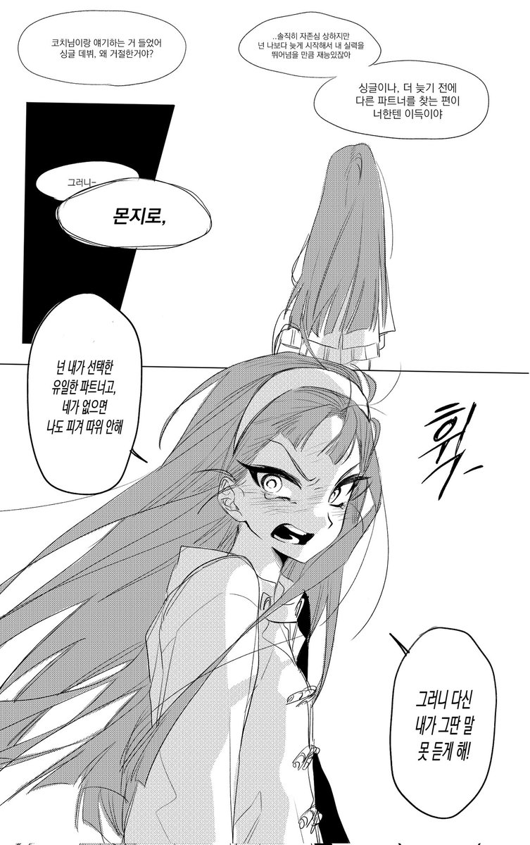 (4디페)먐자 tweet media