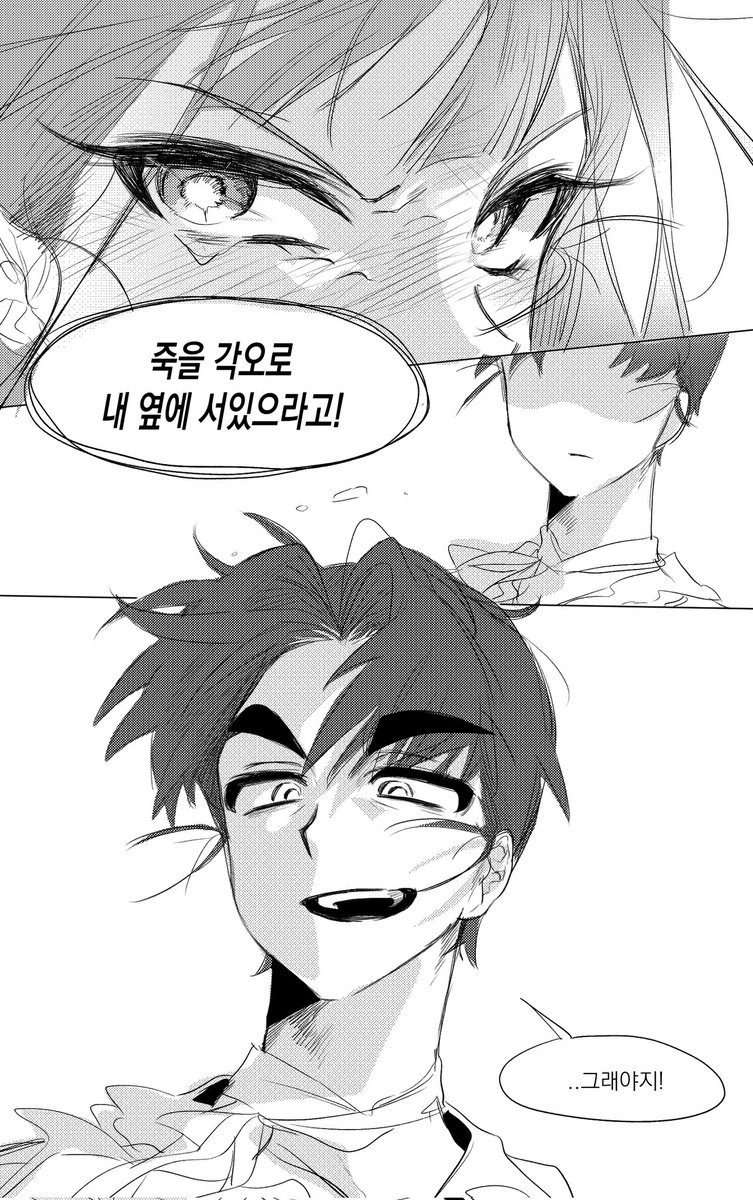 (4디페)먐자 tweet media