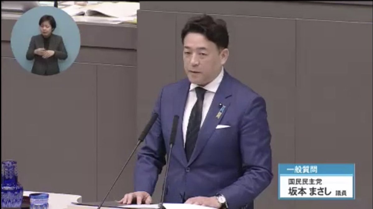 坂本まさし｜都議会議員(世田谷区) 国民民主党東京都議団 幹事長