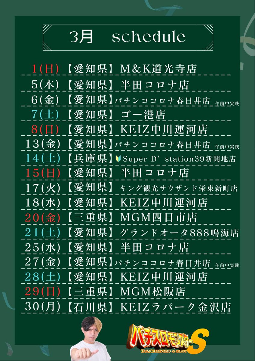 ハヤカワ (@haosukeh) / Posts / X