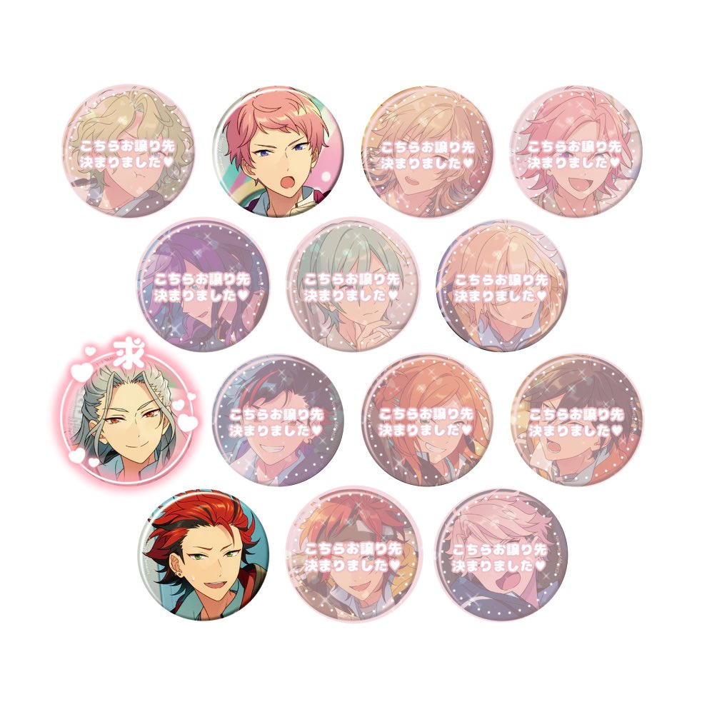 交換】あんスタ コレクション缶バッジ コレ缶 Sep. Feb. casual idol