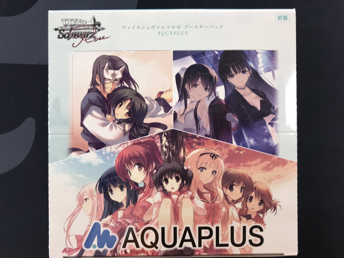 ヴァイスシュヴァルツロゼ 販売情報】 明日、2/27（金） ヴァイス