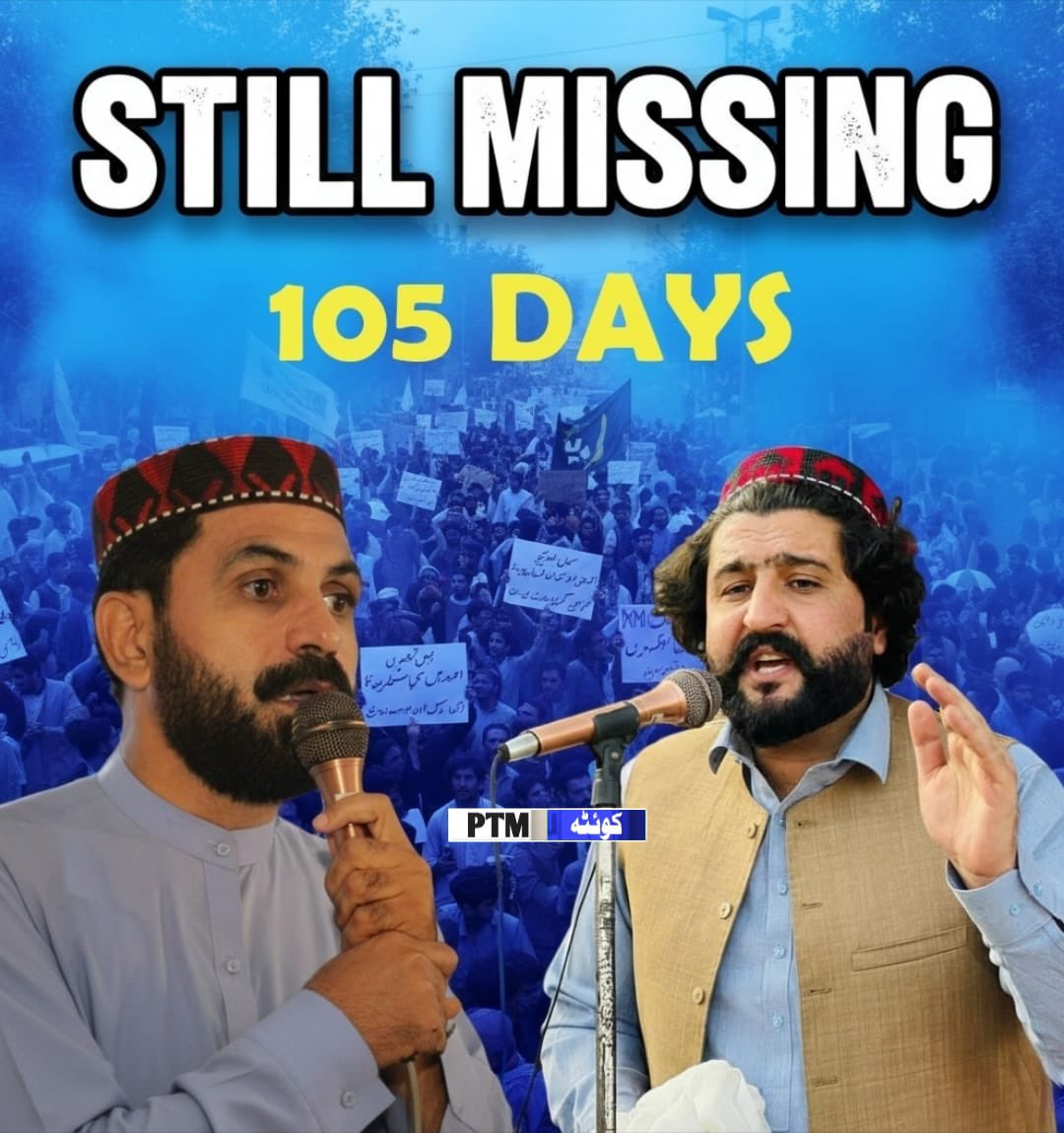 105 days of agony families torn apart, hearts shattered by enforced disappearances. PTM voices cry out for justice! We urgently call on <a href="/UNHumanRights/">UN Human Rights</a>, <a href="/amnesty/">Amnesty International</a>, <a href="/hrw/">Human Rights Watch</a>, and world humanitarian orgs: Demand their release NOW or bring them to court! 

#PTMCanada