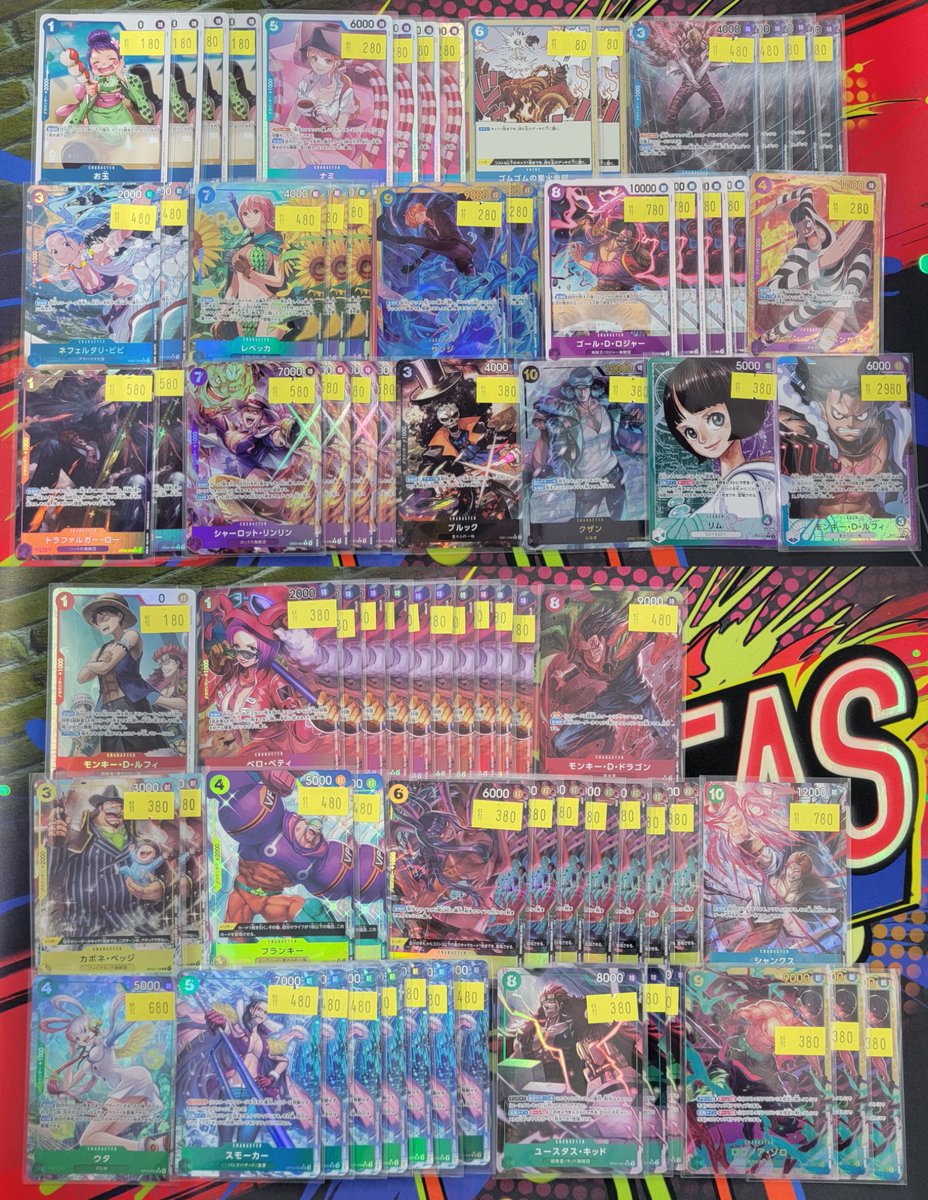 overseas_ueno's tweet photo. 🔥🔥特価情報🔥🔥
🌈🌈明日のオープン特価🌈🌈
🌈🌈明日のオープン特価🌈🌈
🌈🌈明日のオープン特価🌈🌈
パラレル〜R以下まで
幅広くご用意しております‼️
ご来店お待ちしております🫶
#ワンピ専門店OVERSEAS #ワンピカード
#ワンピ #特価 #EB04 #EGGHEADCRISIS https://t.co/TGxPmUaJwC