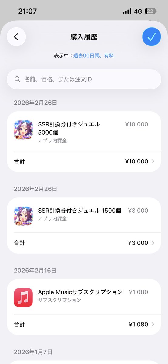 たなか tweet media