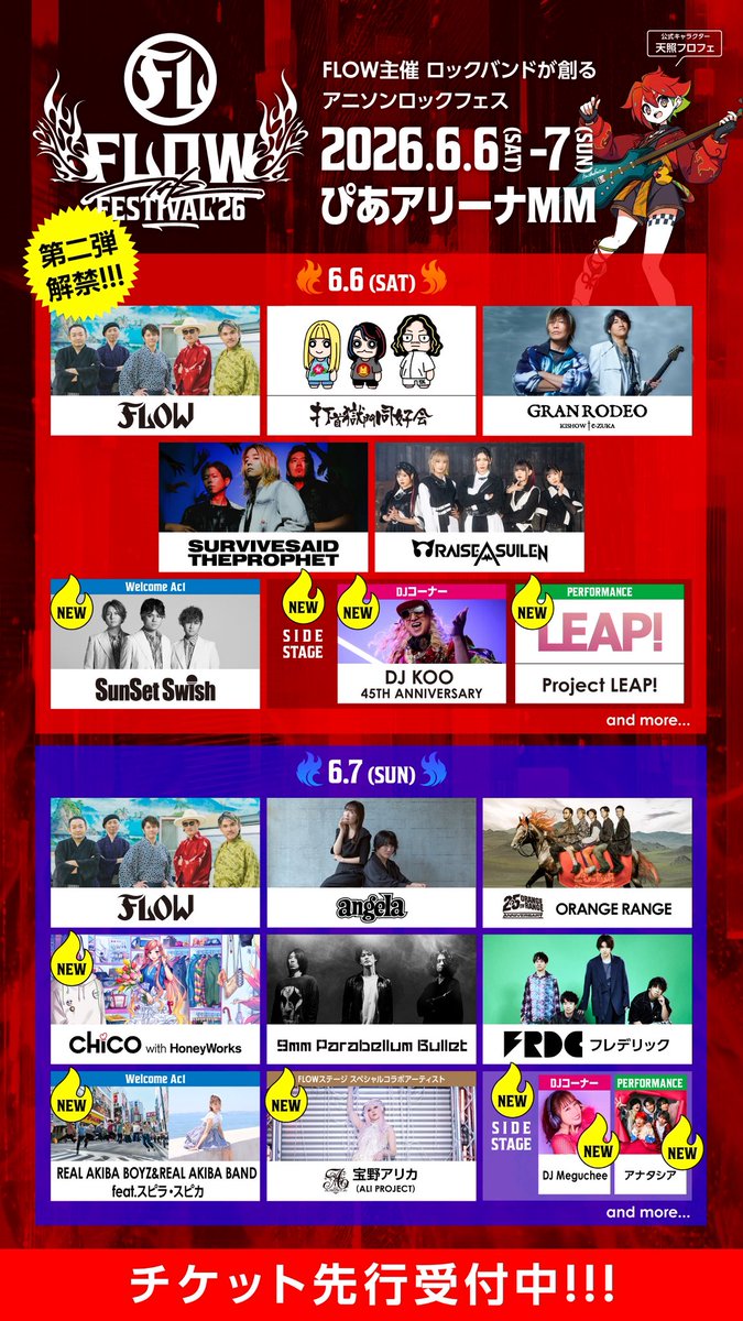 アナタシア (@antsa_official) / Posts / X