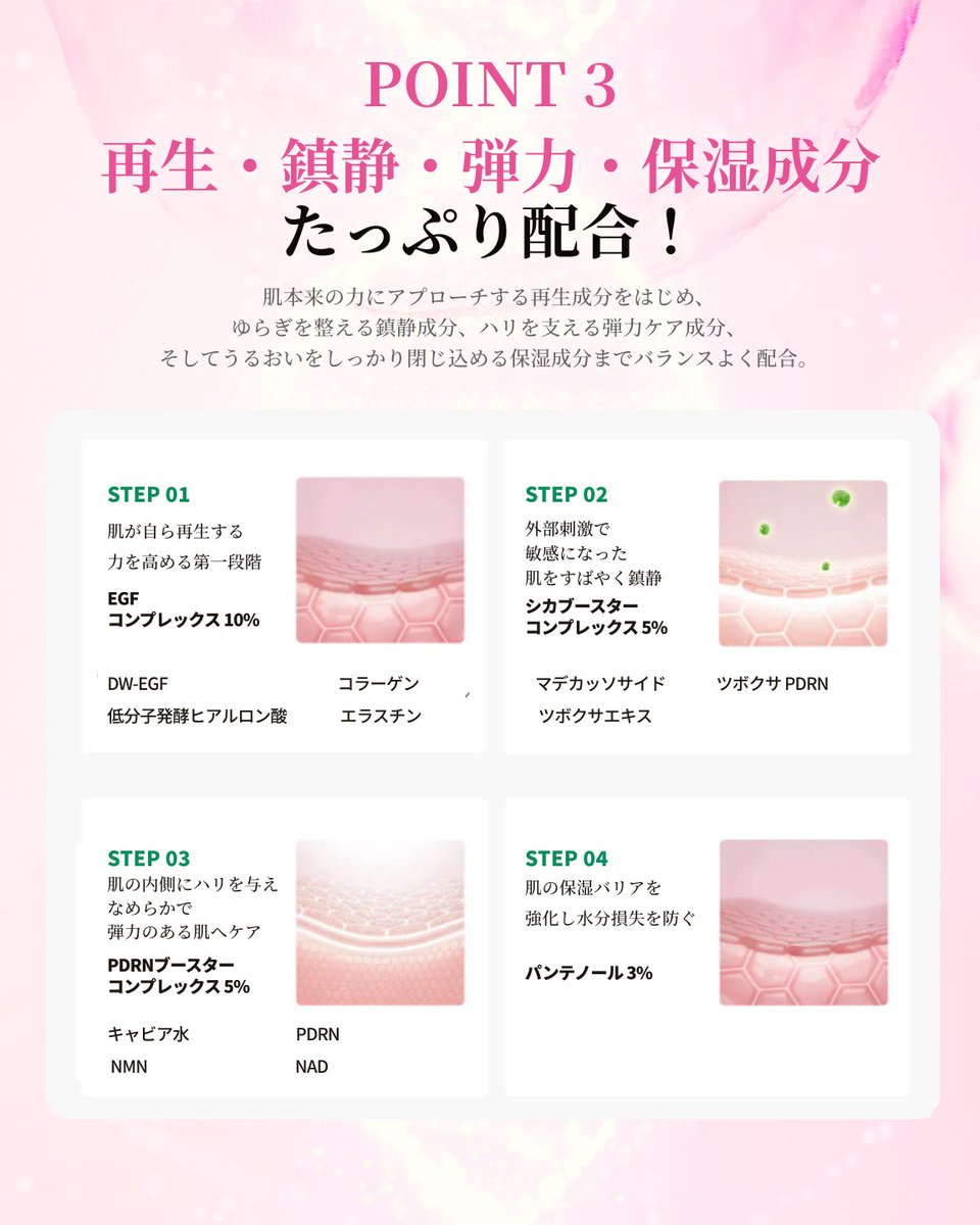 Easydew_japan tweet media